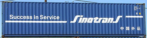 40HC container with prefix SNBU